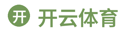 开云体育官网 - Kaiyun Sports Logo